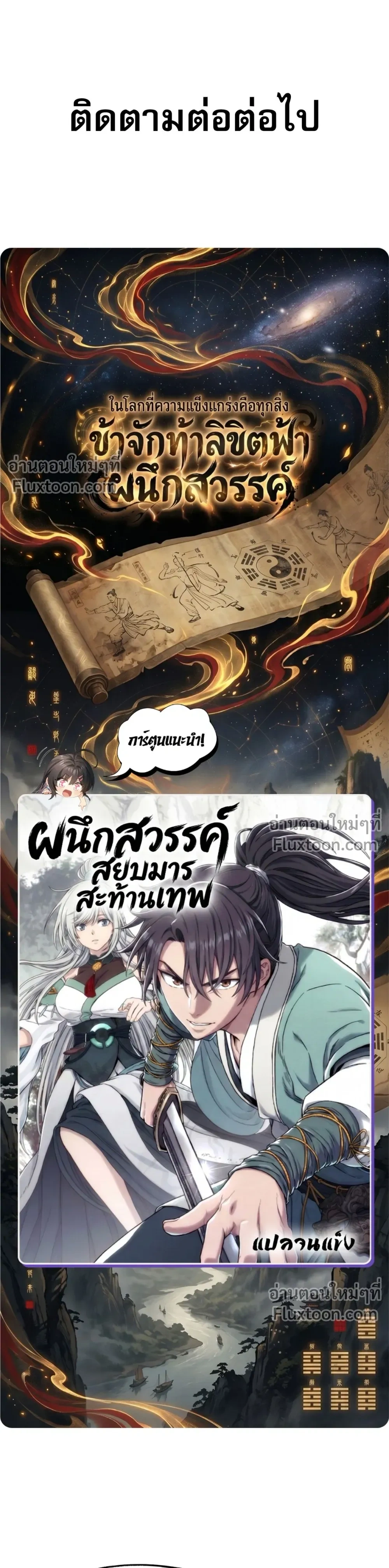 หน้าที่ 26