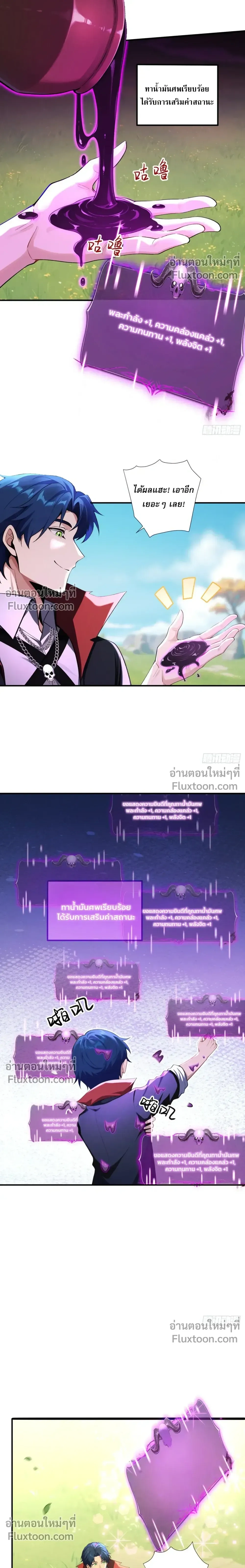 หน้าที่ 6
