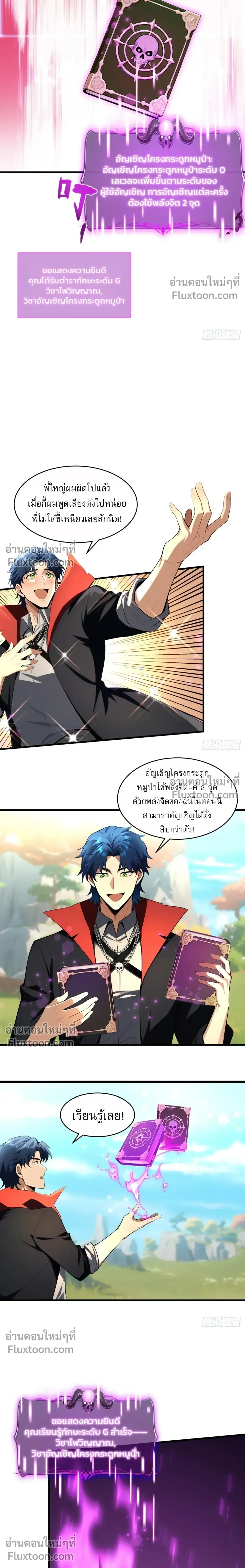 หน้าที่ 19