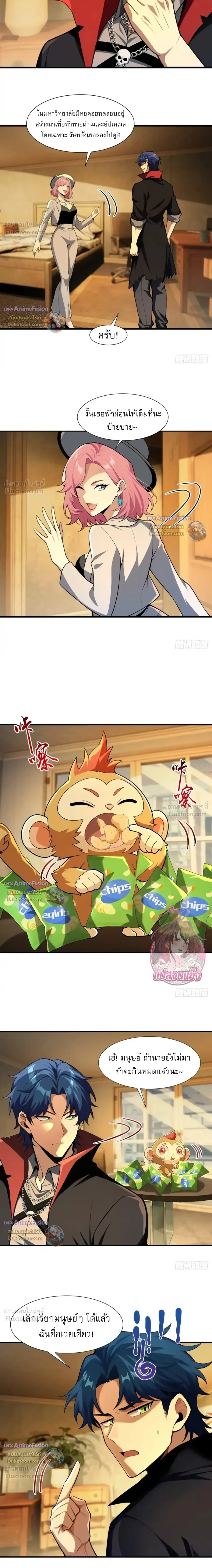 หน้าที่ 10