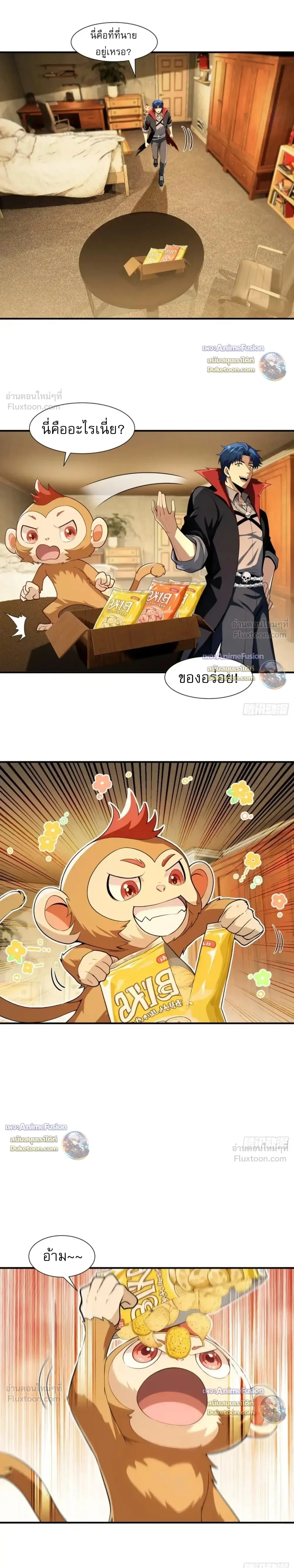 หน้าที่ 6