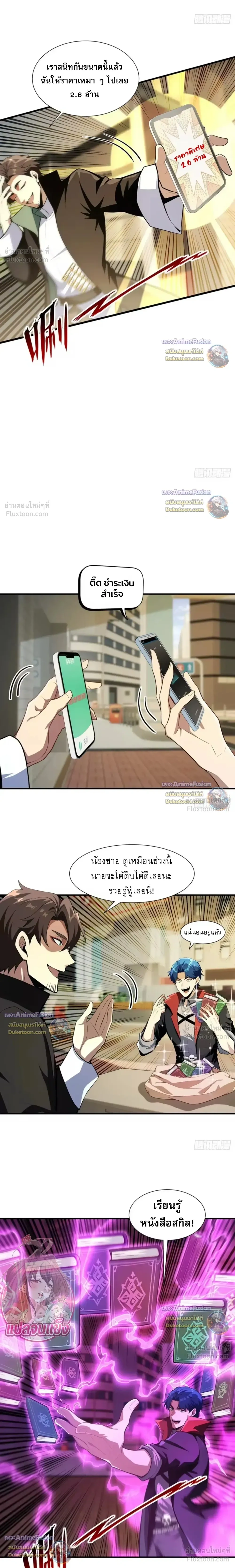 หน้าที่ 4