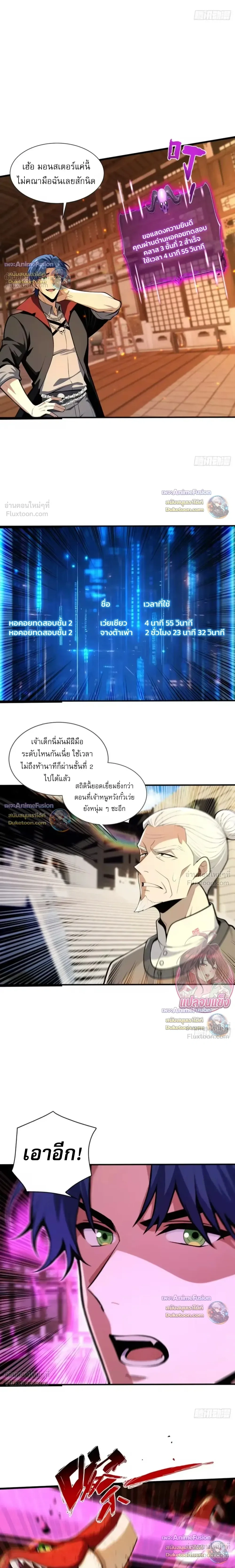 หน้าที่ 9