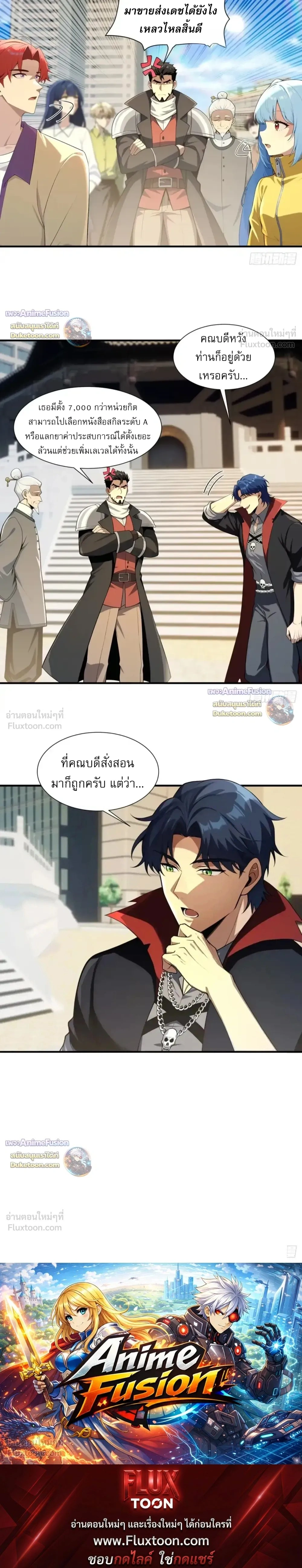 หน้าที่ 12