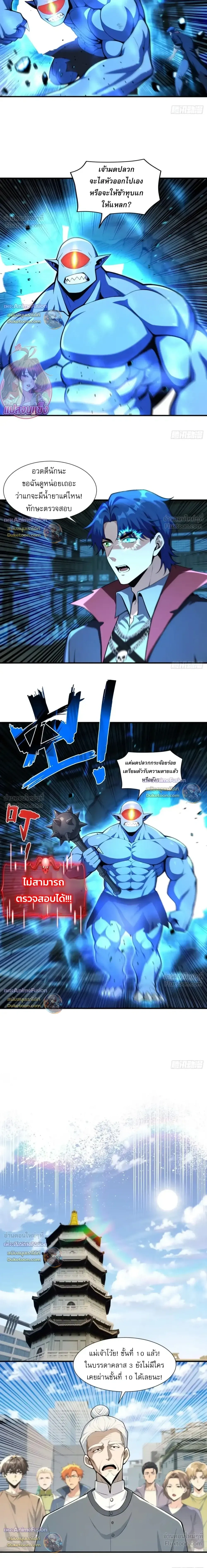 หน้าที่ 4
