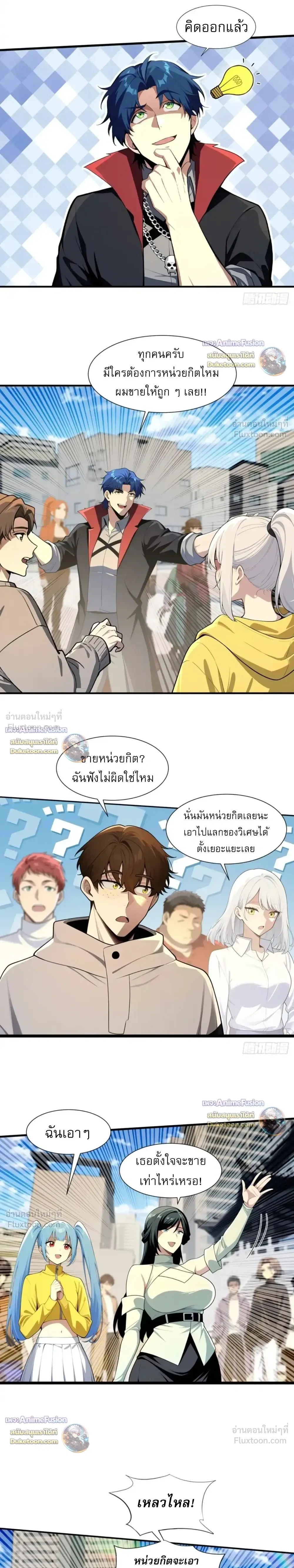 หน้าที่ 11