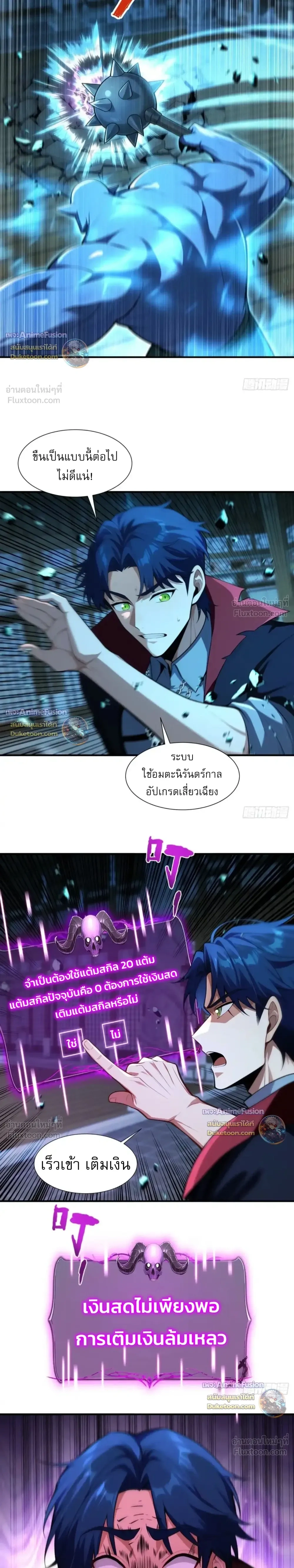 หน้าที่ 6