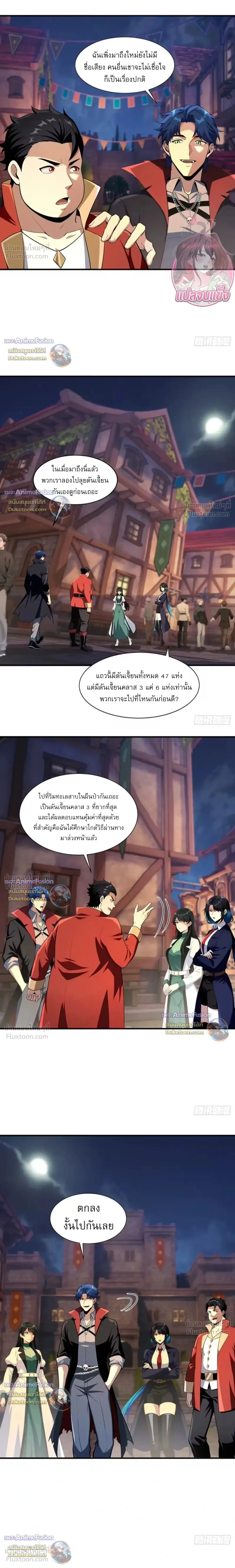 หน้าที่ 6