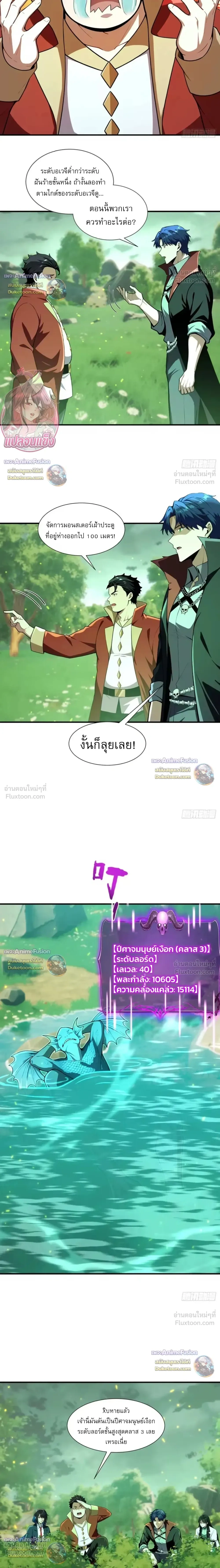 หน้าที่ 10