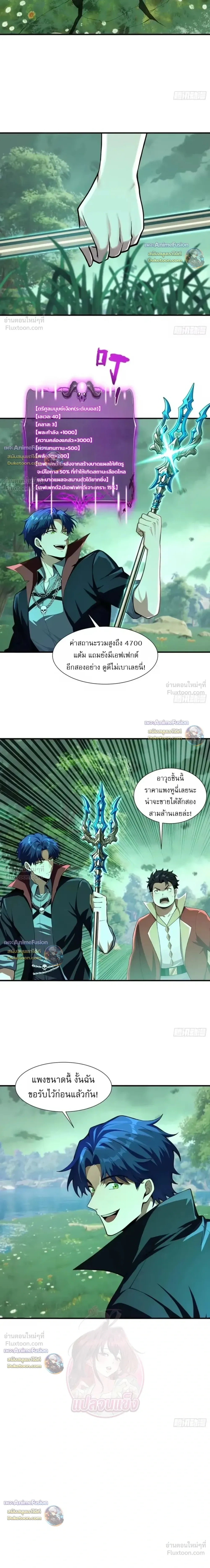 หน้าที่ 9