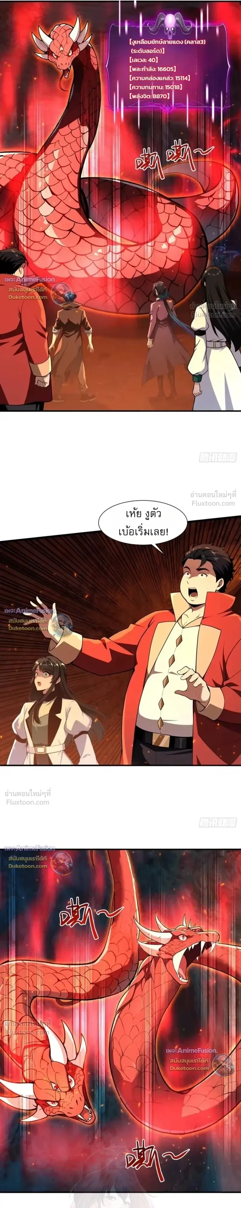 หน้าที่ 12