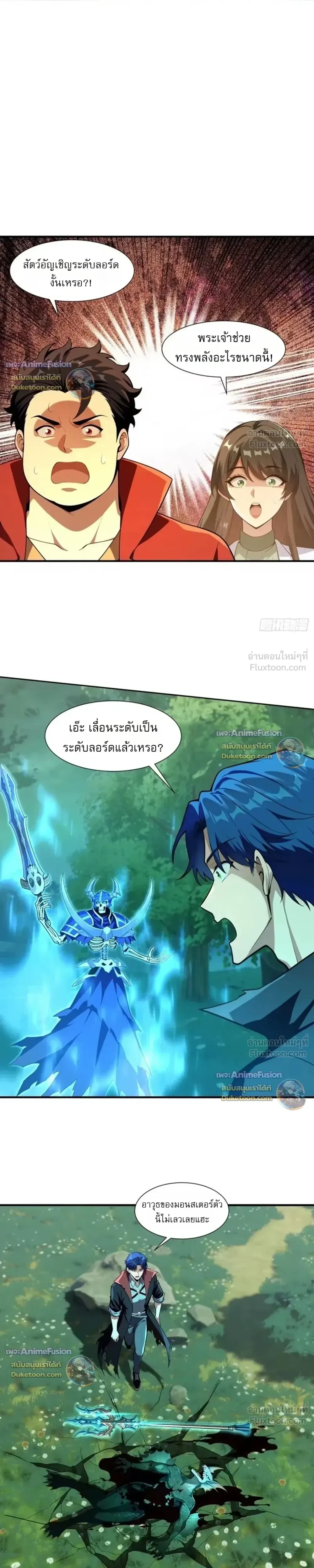 หน้าที่ 8