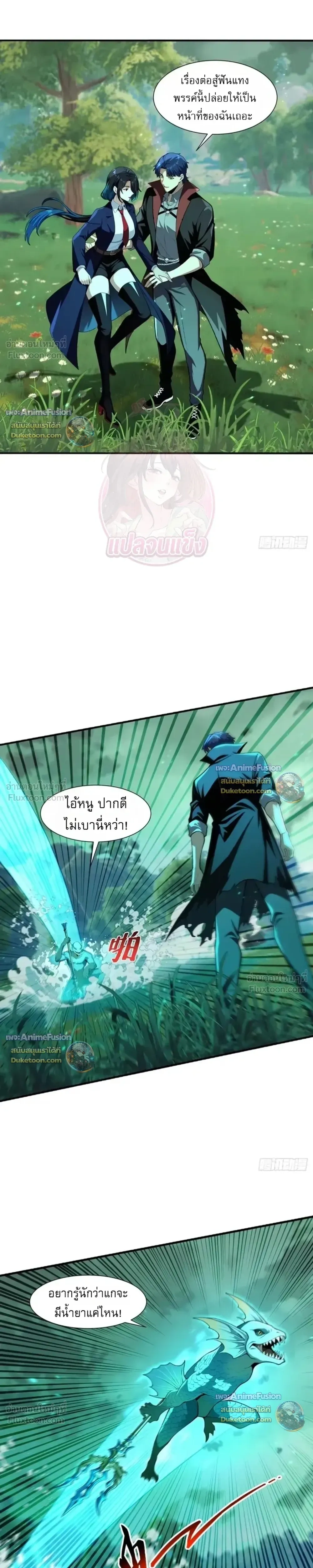 หน้าที่ 6