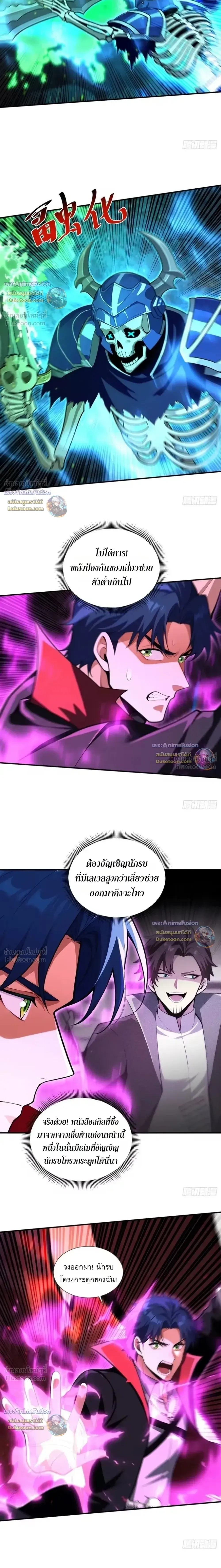 หน้าที่ 9
