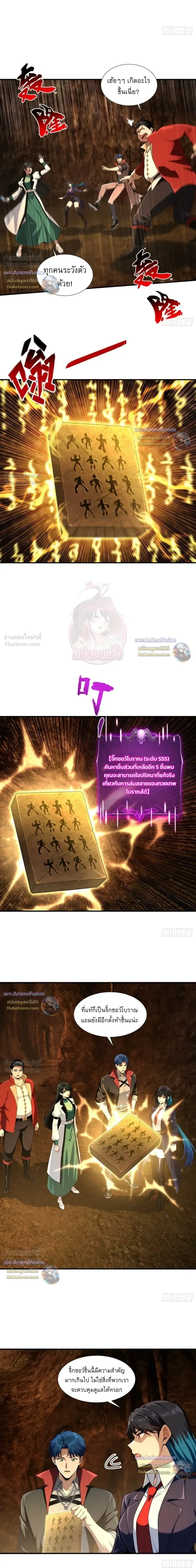 หน้าที่ 8