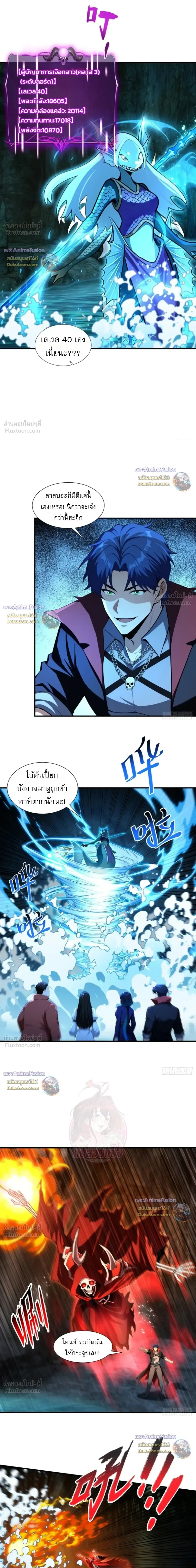 หน้าที่ 11