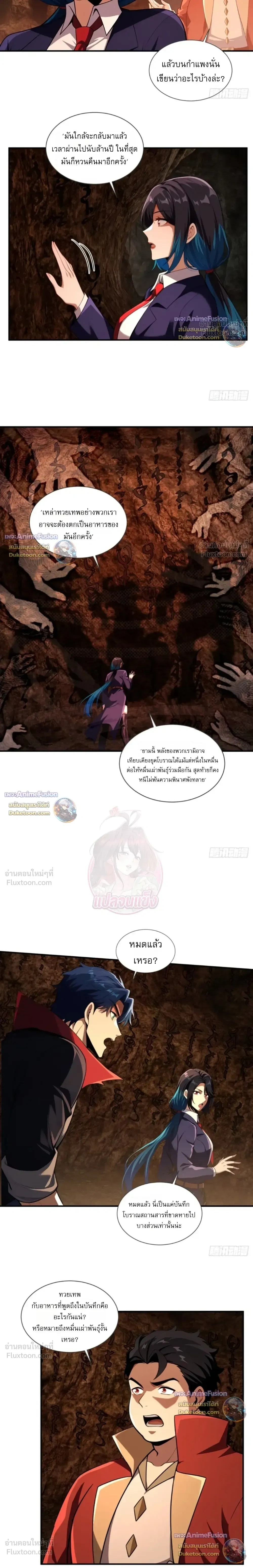 หน้าที่ 7