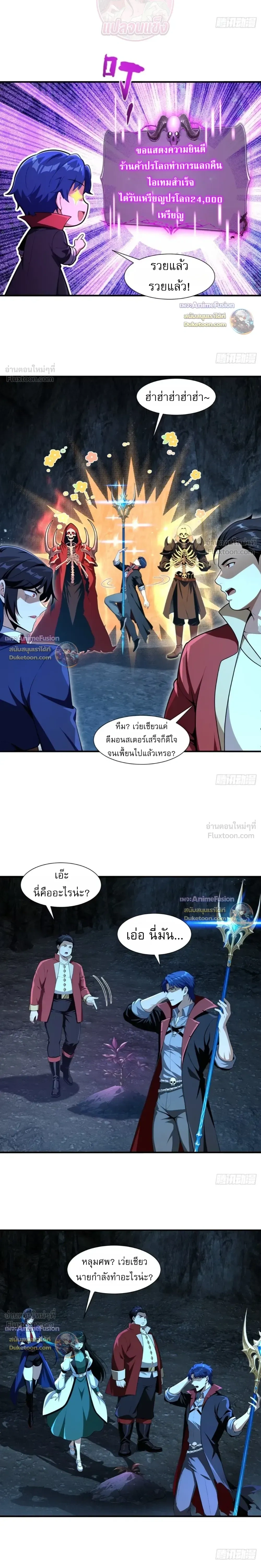 หน้าที่ 7
