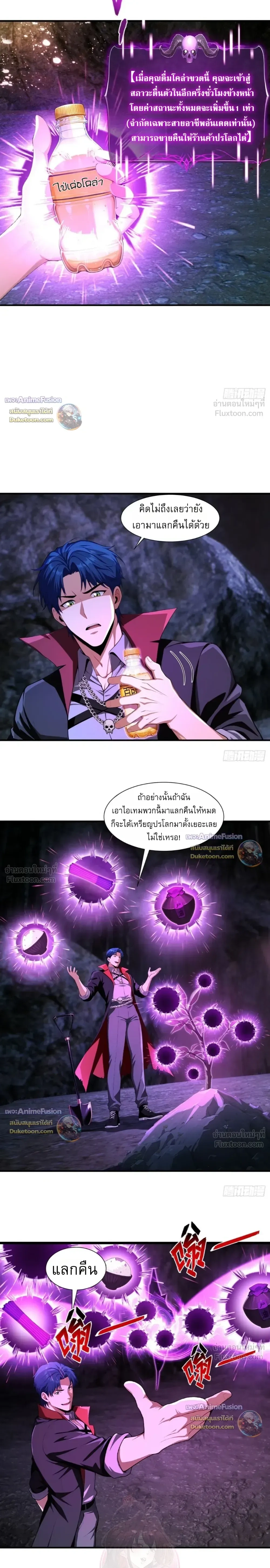 หน้าที่ 6