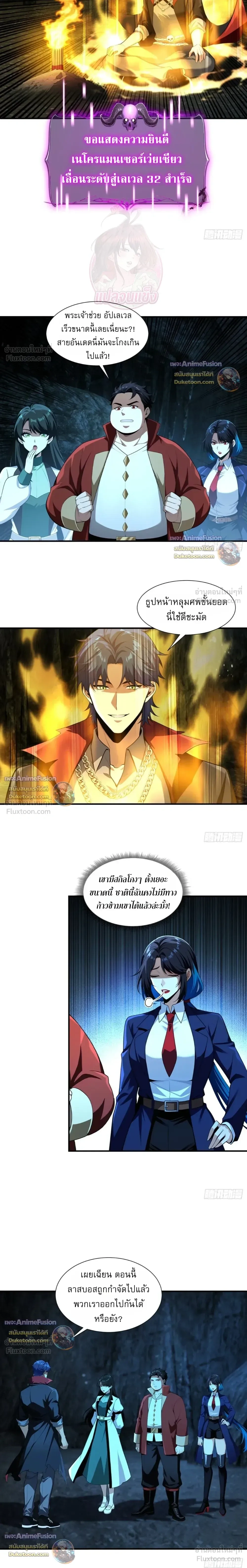 หน้าที่ 10