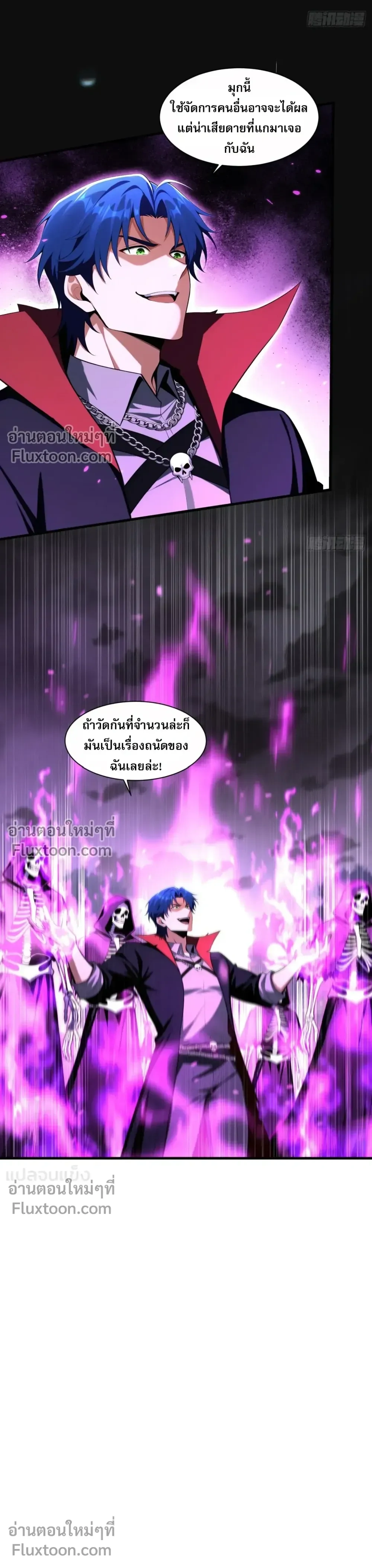 หน้าที่ 19