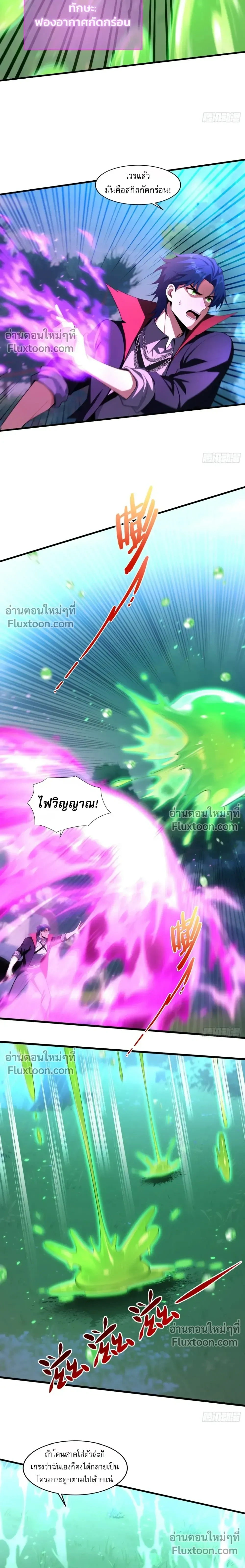 หน้าที่ 13