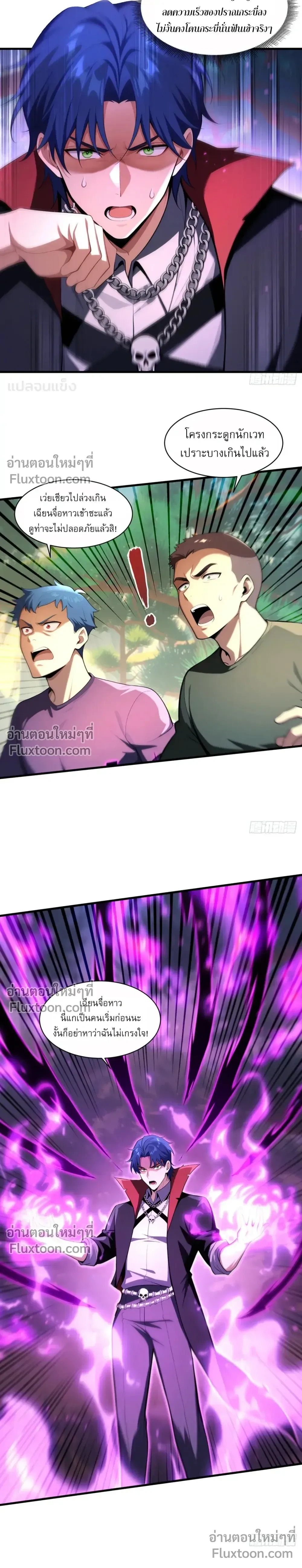 หน้าที่ 4