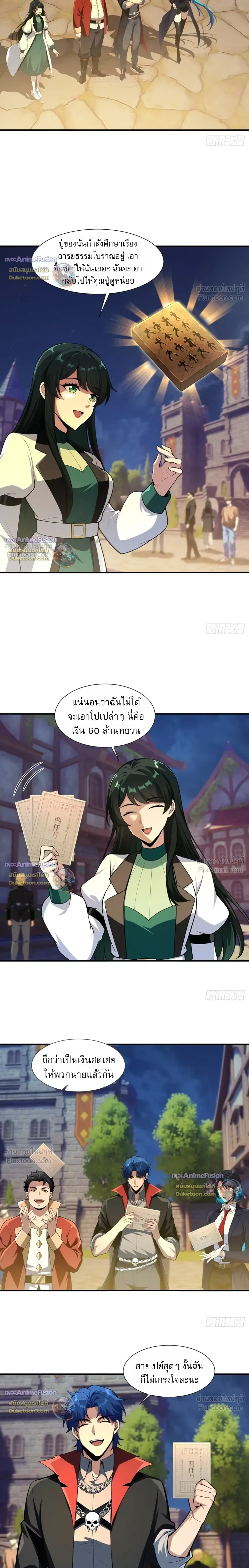 หน้าที่ 6