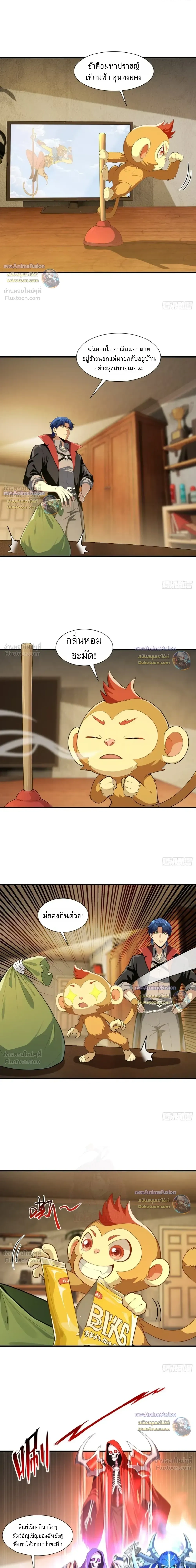 หน้าที่ 8