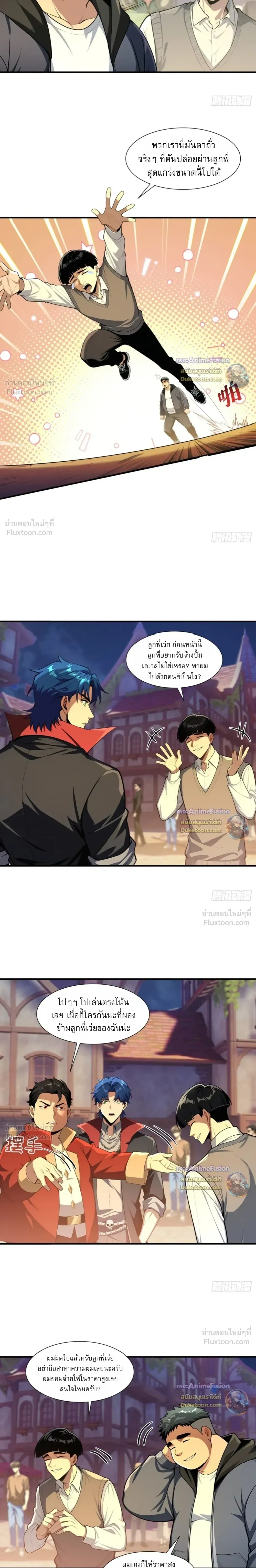 หน้าที่ 3