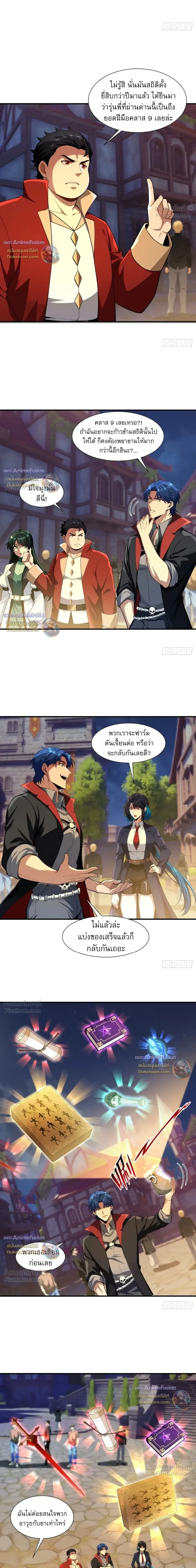 หน้าที่ 5