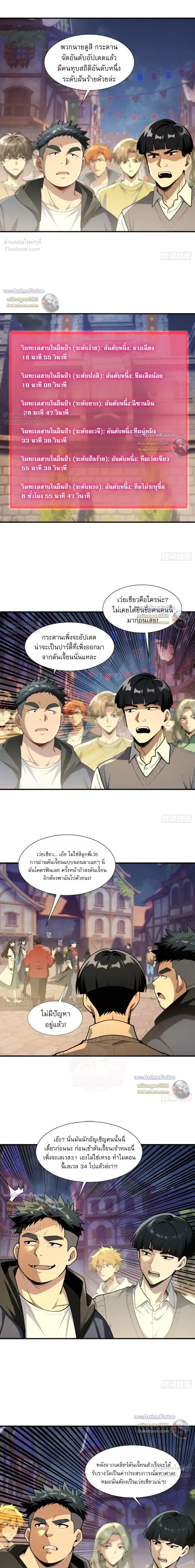 หน้าที่ 2