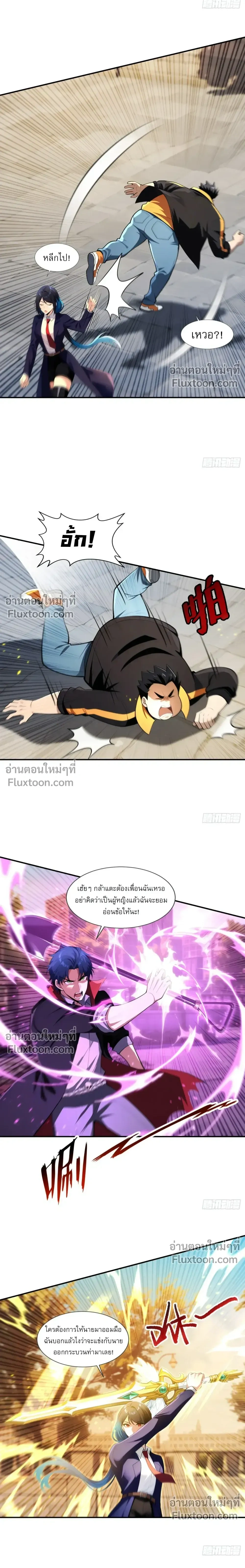 หน้าที่ 9