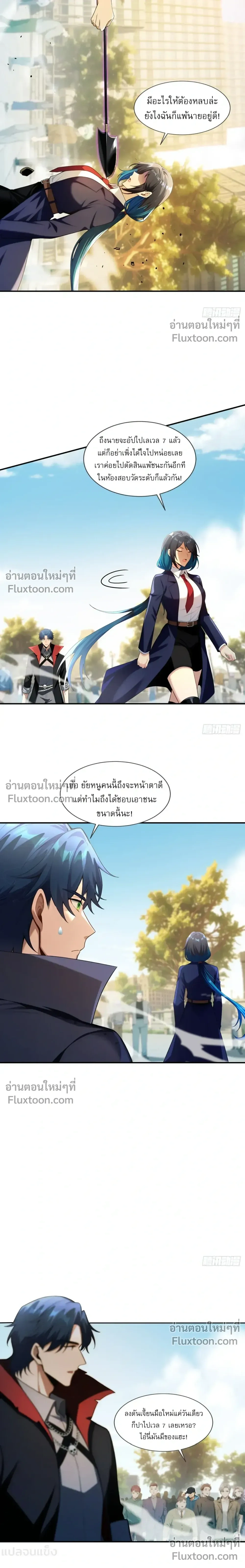 หน้าที่ 13