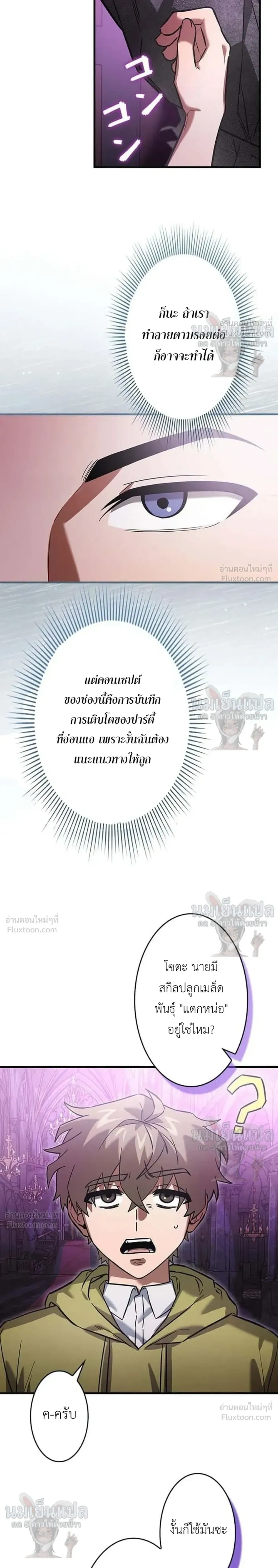 หน้าที่ 10
