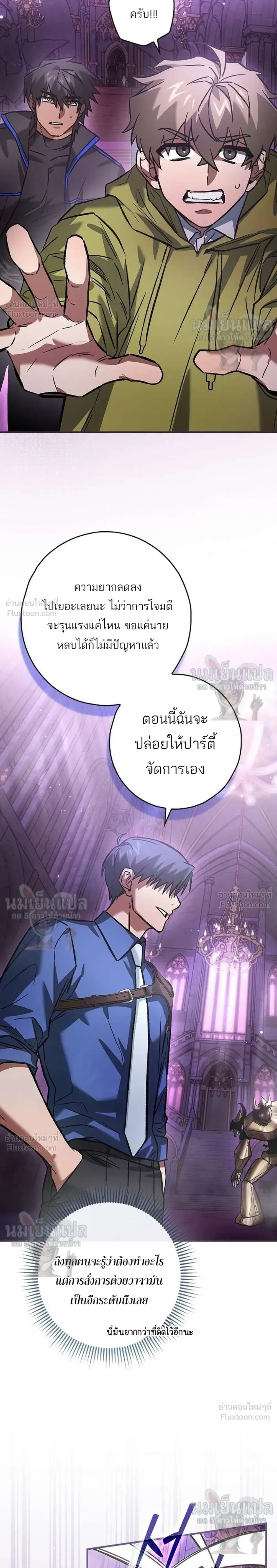 หน้าที่ 10