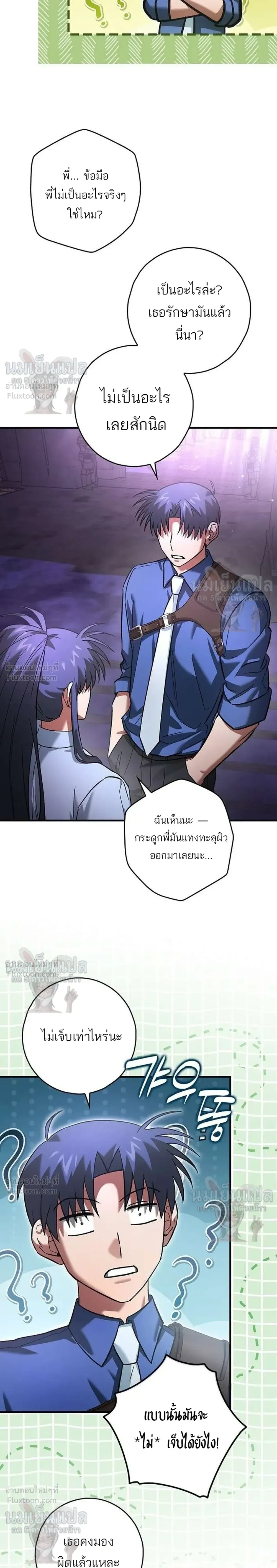 หน้าที่ 31