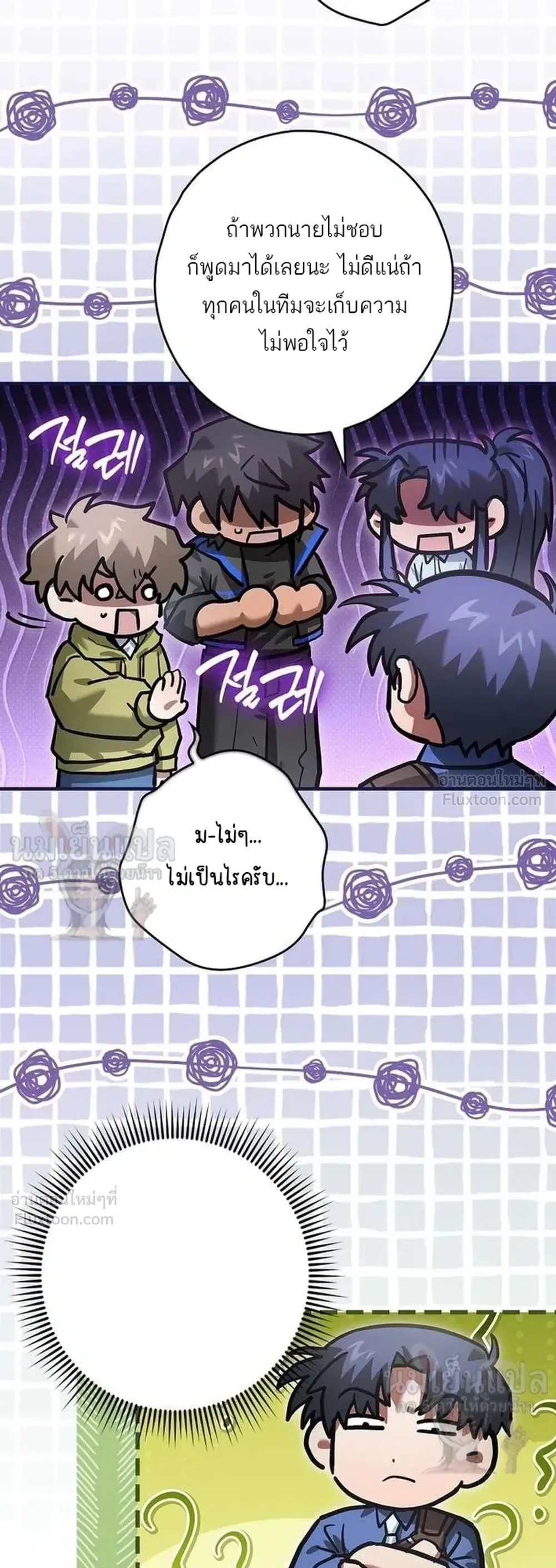 หน้าที่ 30