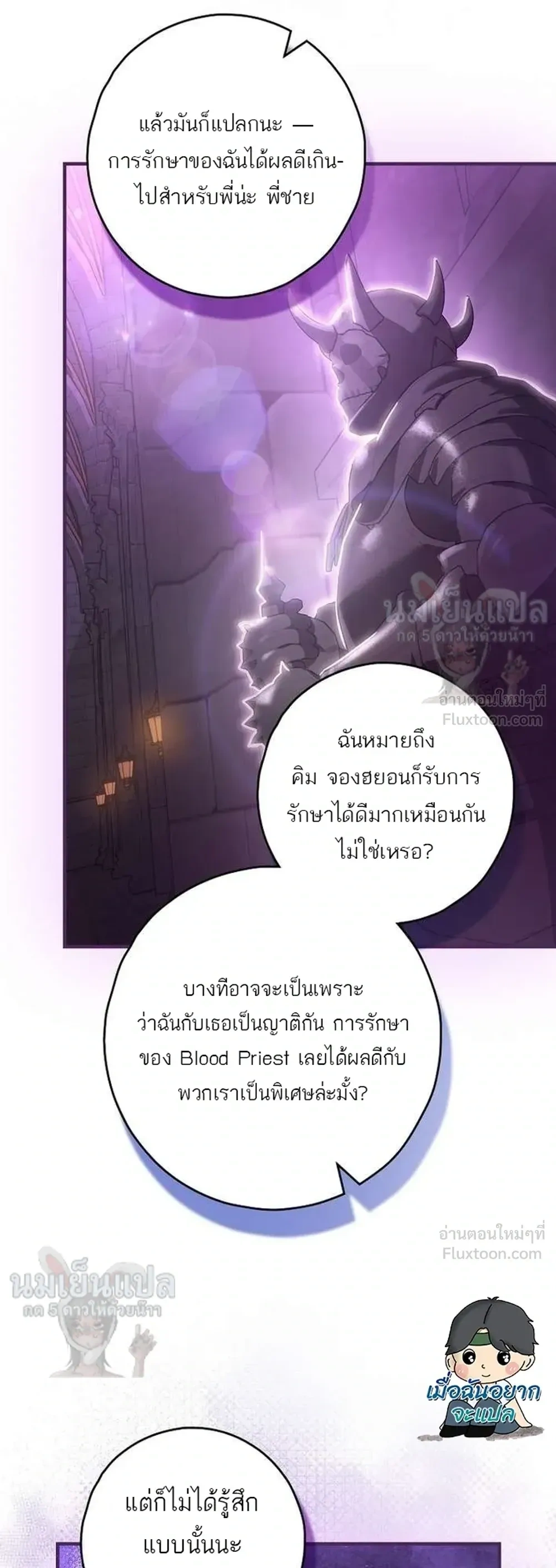 หน้าที่ 33