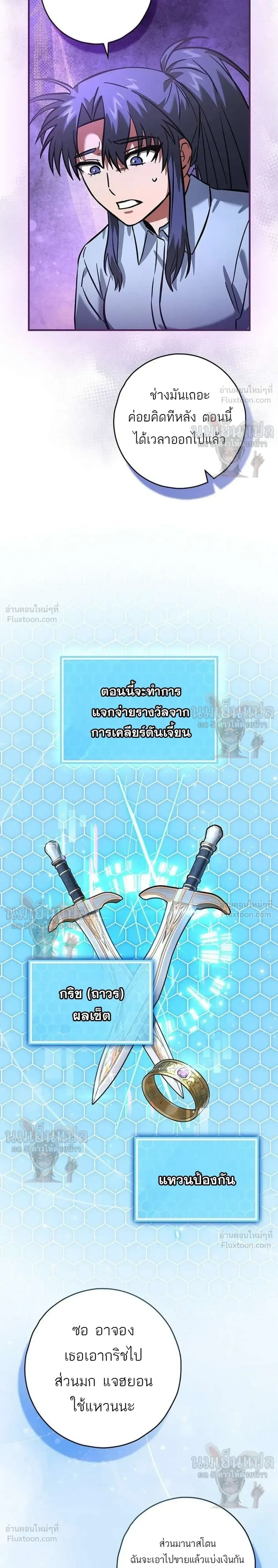 หน้าที่ 34