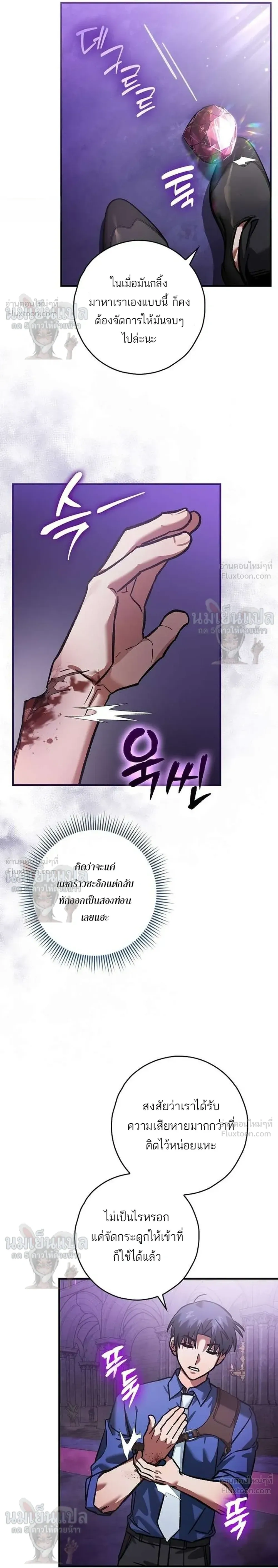 หน้าที่ 26