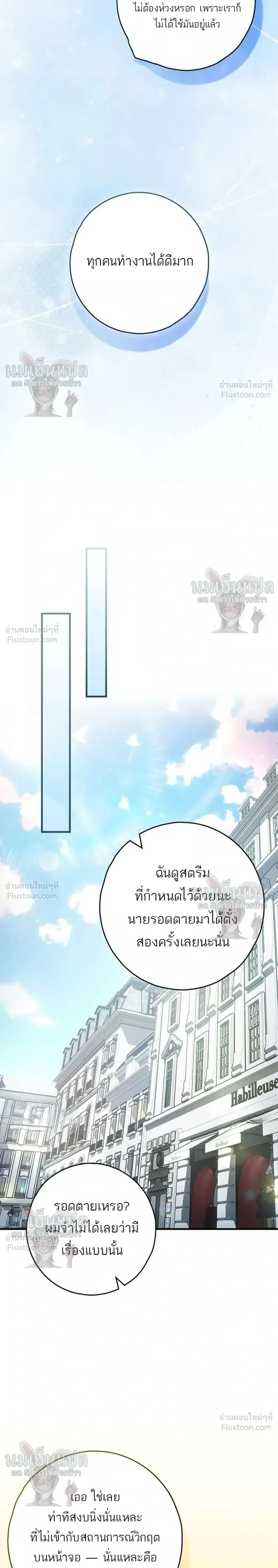 หน้าที่ 35
