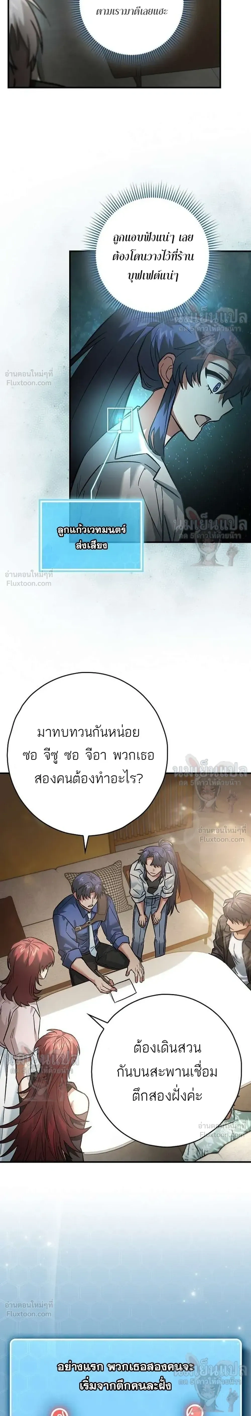 หน้าที่ 25