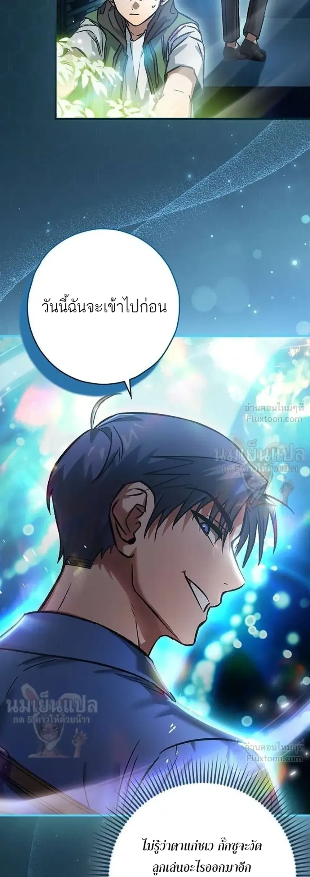 หน้าที่ 30