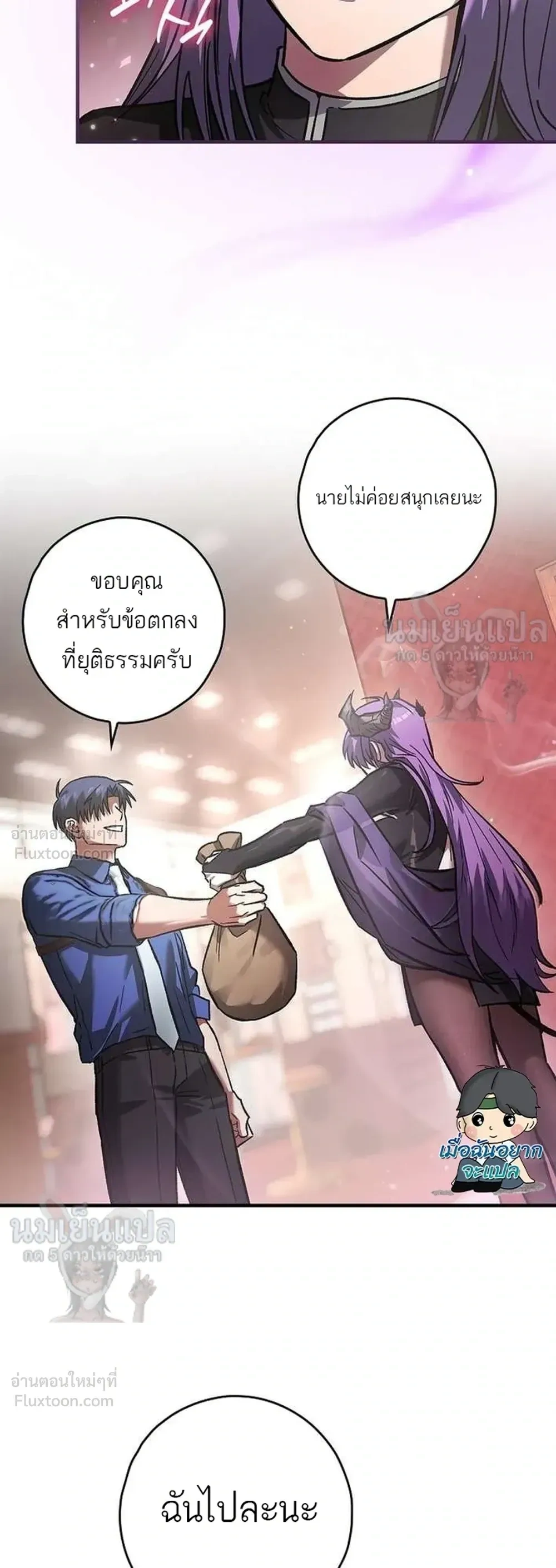 หน้าที่ 9