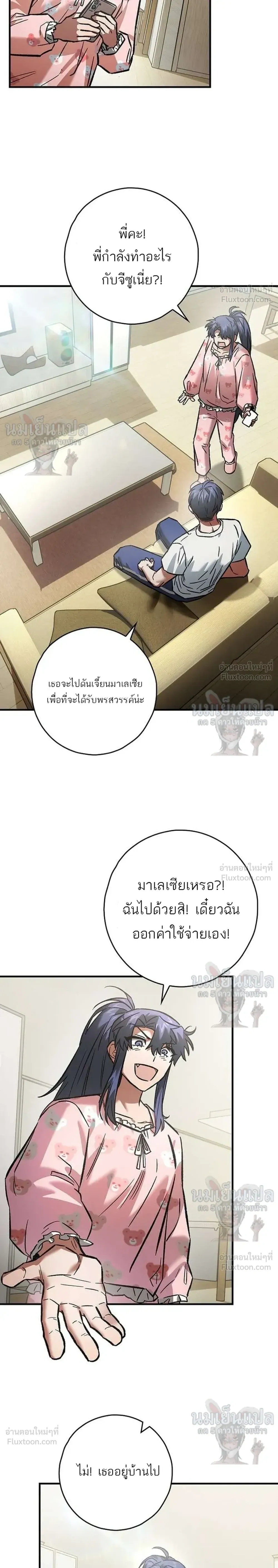 หน้าที่ 16