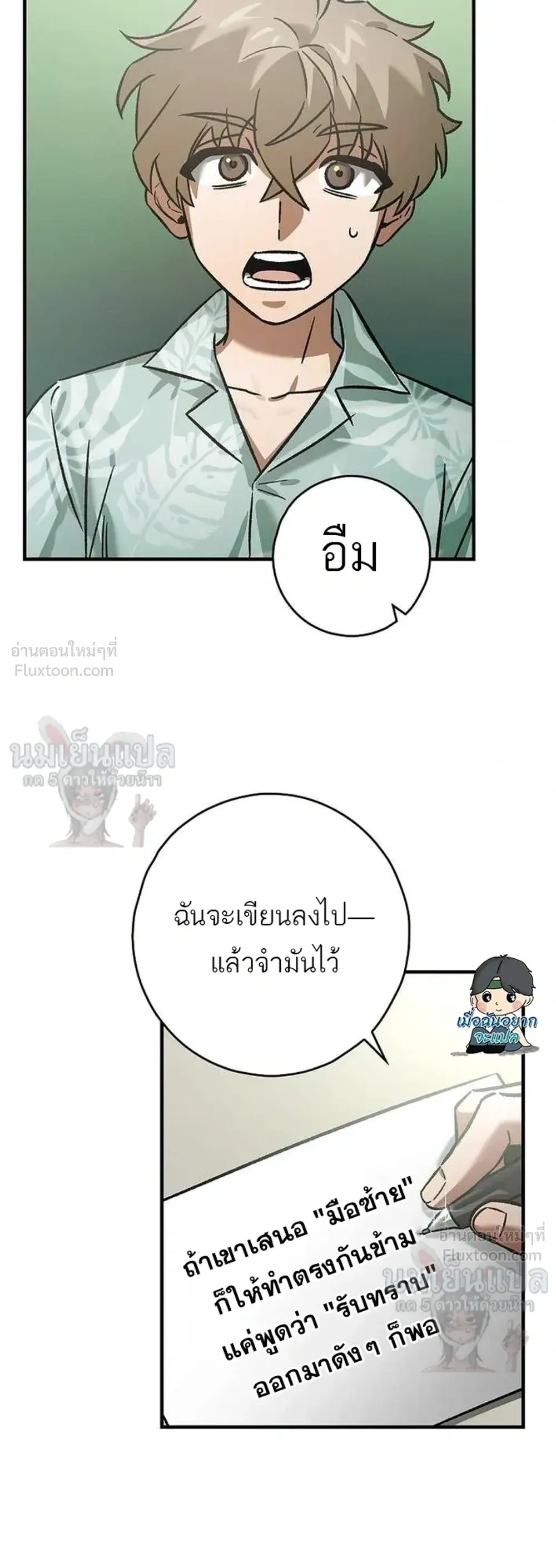 หน้าที่ 27
