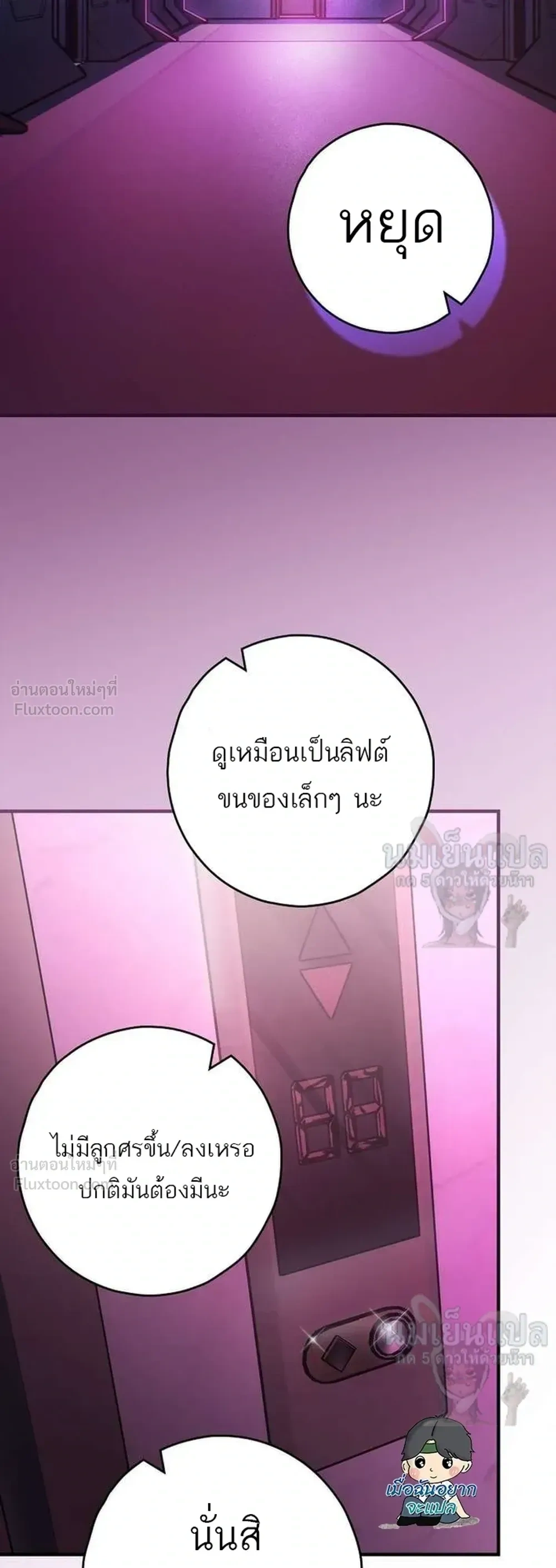 หน้าที่ 33