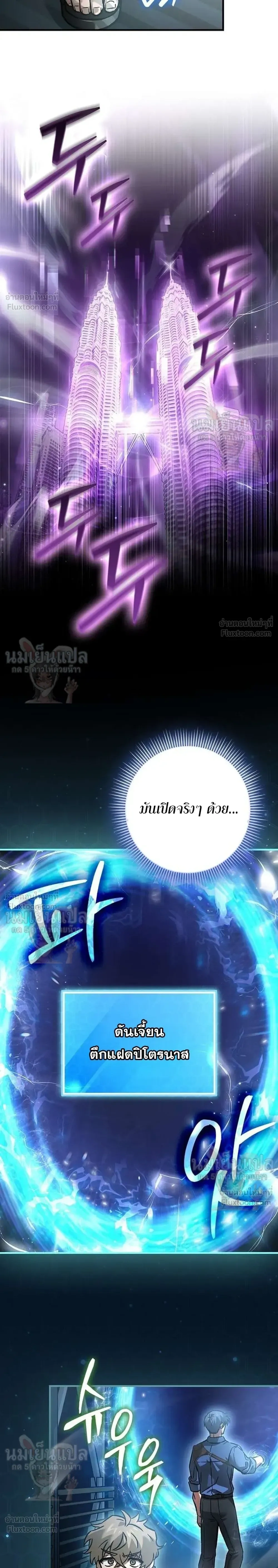 หน้าที่ 29