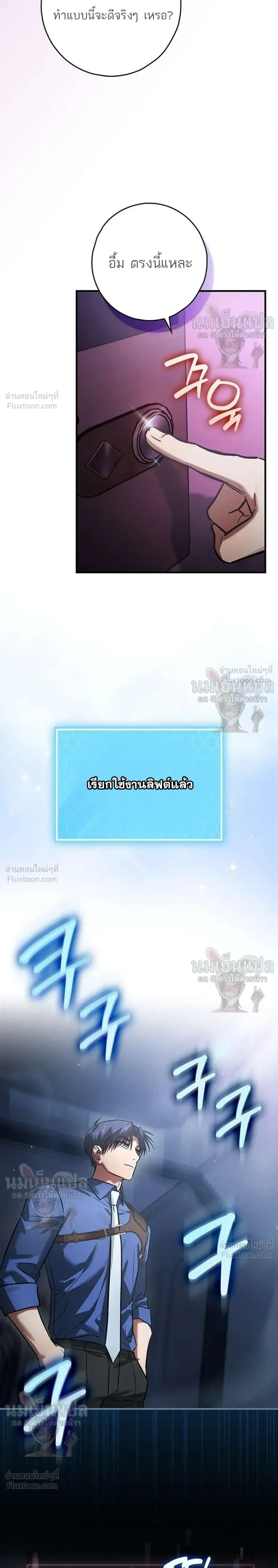 หน้าที่ 34